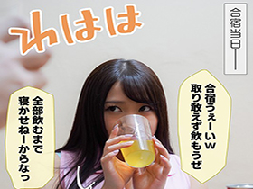 中出しヤリサー合宿　まだキスもしてなかった僕の彼女が某有名私立大学のテニスサークルに寝取られた　姫咲はな　サンプル画像05